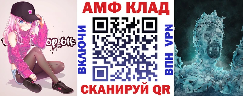 Amphetamine 98%  купить наркоту  Льгов 