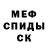 Первитин пудра PARK KEIK