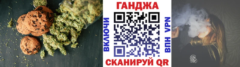 Canna-Cookies марихуана ссылка на мегу как войти Льгов