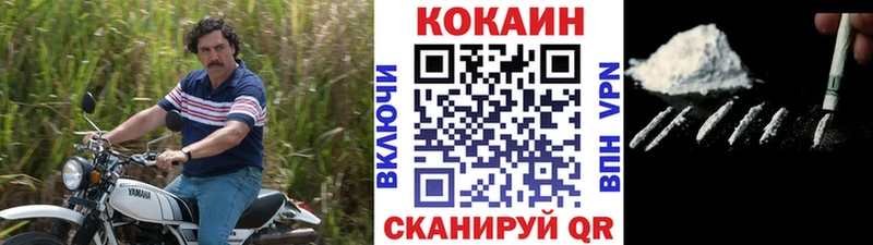 купить наркотик  Льгов  КОКАИН 97% 