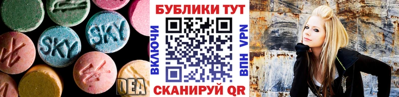 Экстази диски  как найти закладки  МЕГА маркетплейс  Льгов 
