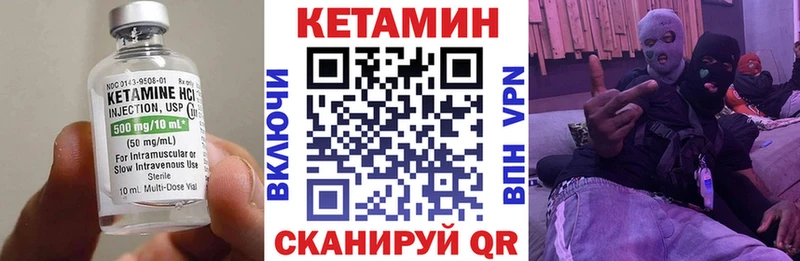 купить наркотики цена  Льгов  МЕГА сайт  маркетплейс как зайти  КЕТАМИН VHQ 
