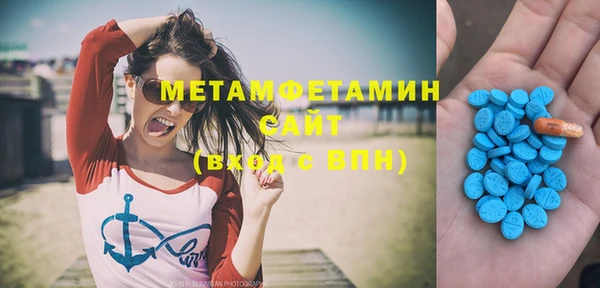 mdma Болотное