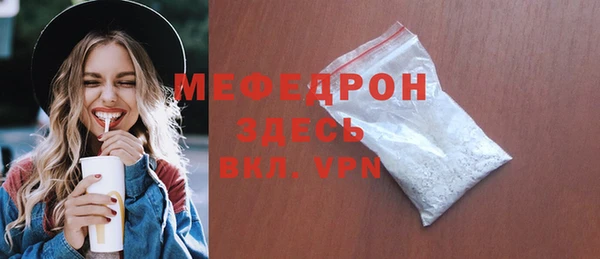 mdma Болотное