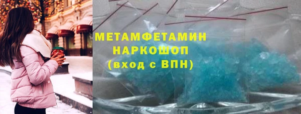 соль ск Болхов