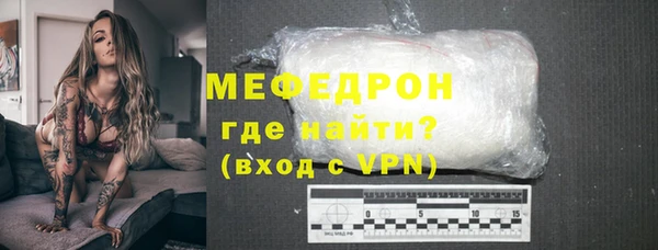 соль ск Болхов