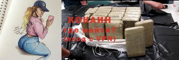 mdma Болотное