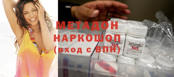 ECSTASY Куйбышев