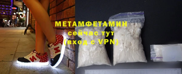 ECSTASY Куйбышев