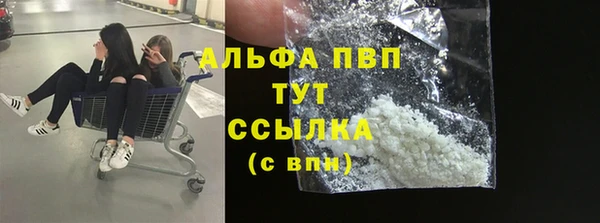 mdma Болотное