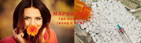 mdma Болотное
