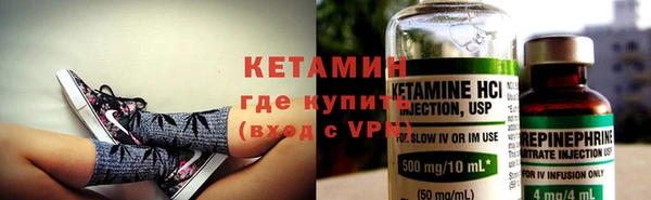 герыч Болохово