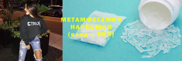 кокаин Нязепетровск