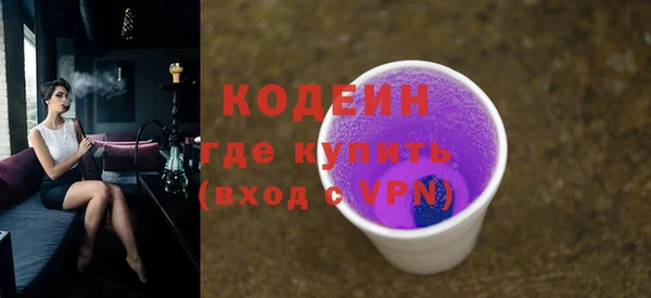 герыч Болохово