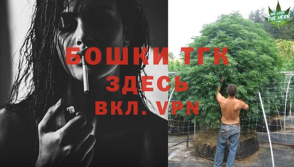 герыч Болохово