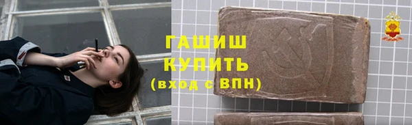 герыч Болохово