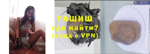 герыч Болохово