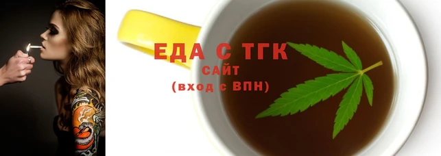 соль ск Болхов