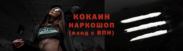 не бодяженный Лагань
