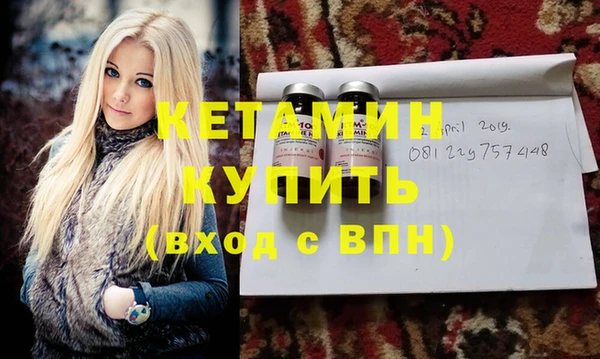 не бодяженный Лагань