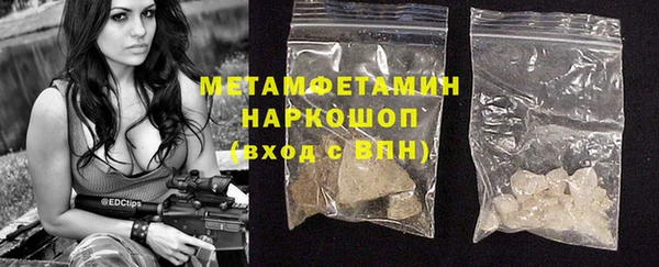 герыч Болохово