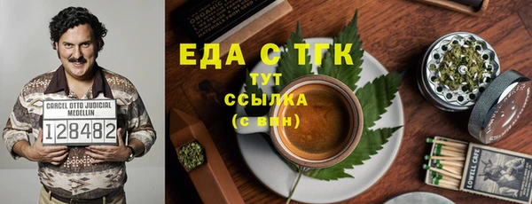 ECSTASY Куйбышев
