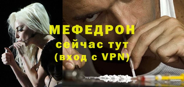 соль ск Болхов