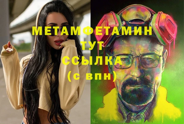 соль ск Болхов