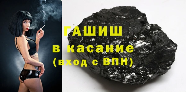 соль ск Болхов