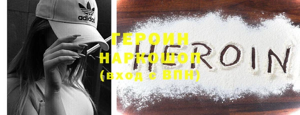 mdma Болотное