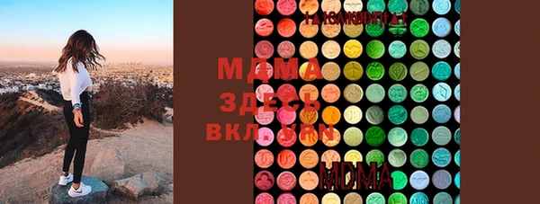 mdma Болотное