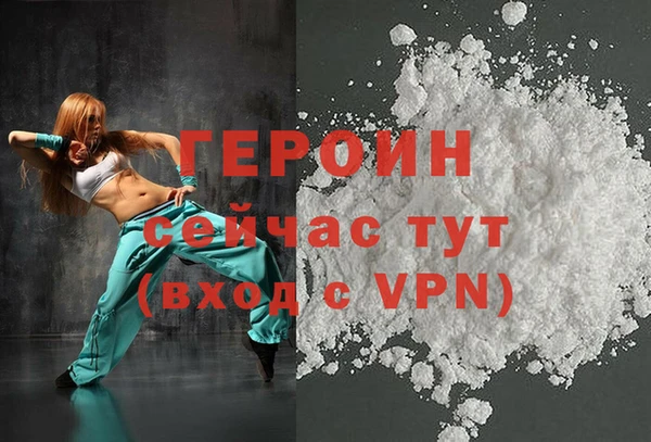 герыч Болохово