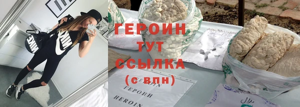 герыч Болохово