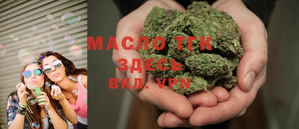 mdma Болотное