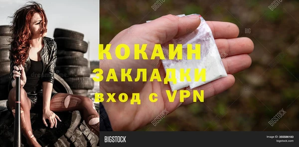 не бодяженный Лагань