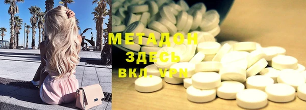 соль ск Болхов