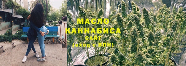 герыч Болохово