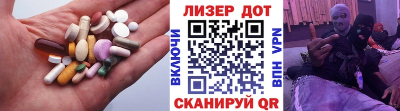 Лсд 25 экстази ecstasy  Льгов 
