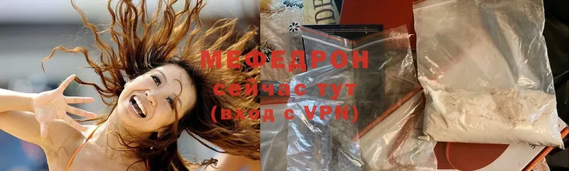 МЕФ VHQ  Льгов 