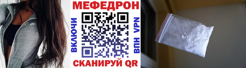 Мефедрон кристаллы  где продают наркотики  кракен ONION  Льгов 