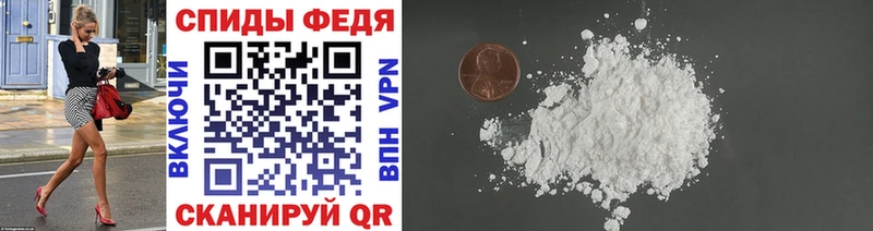 Метамфетамин винт  Льгов 
