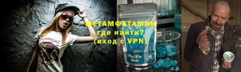 МЕТАМФЕТАМИН витя  Льгов 