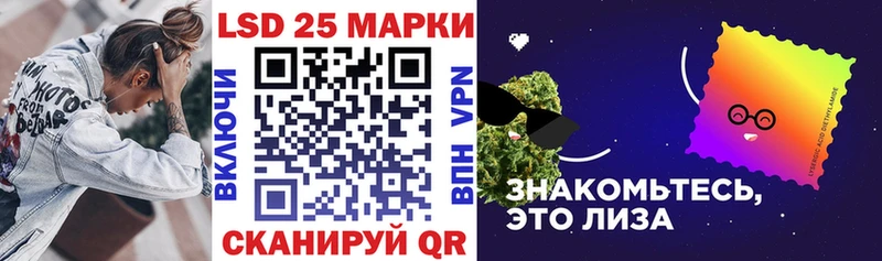 Марки NBOMe 1500мкг  Льгов 
