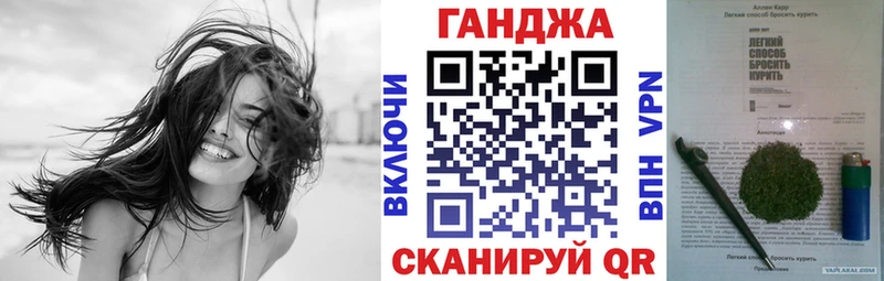 Конопля Bruce Banner  купить закладку  Льгов 